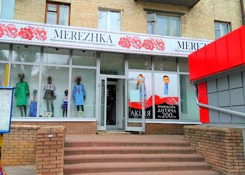 MEREZHKA