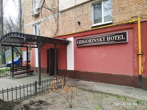 Chyhorinskyi Hotel