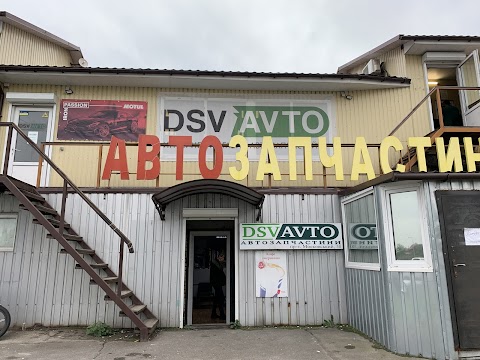 Автозапчасти DsvAvto.ua в Киеве