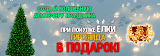 Интернет-магазин строительных, отделочных материалов и товаров для дома Stroyploshadka (г.Запорожье)