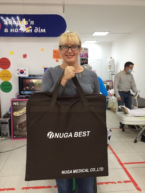 Нуга Бест. Nuga Best.