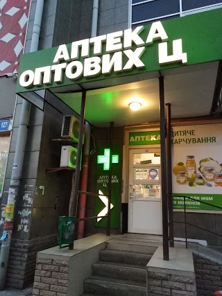 Аптека оптовых ц