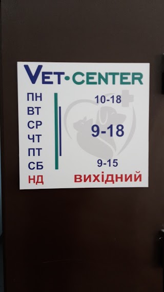 ТОВ "Ветмаркет"