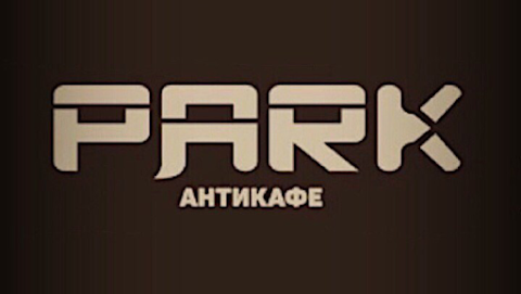 Антикафе Park