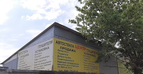 СТО на Перова