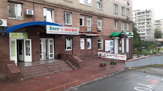 Beer Market