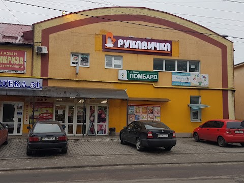 Рукавичка