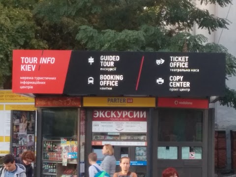 Tour Info Kyiv