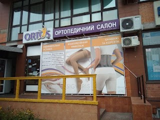 Ортопедичний салон Ortos