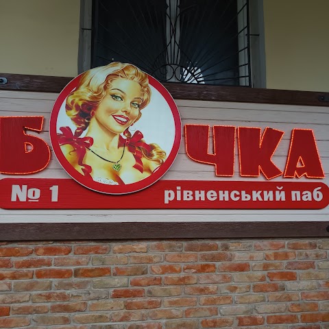 Бочка