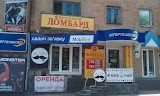 Центральний ломбард