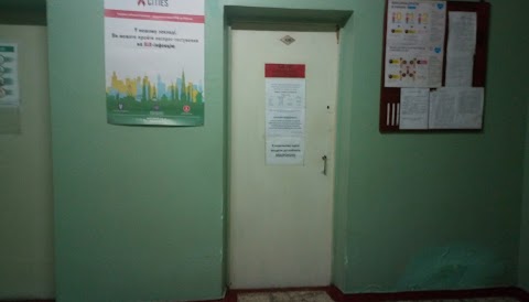 Центр первинної медико-санітарної допомоги №3