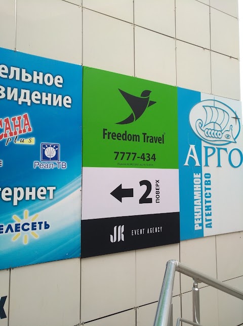 Travel Agency "Freedom Travel"