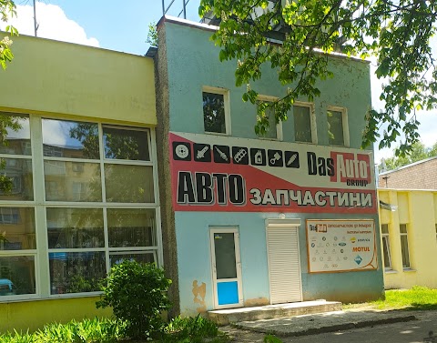 Автозапчастини до іномарок