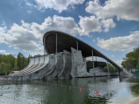 Парк імені Лазаря Глоби