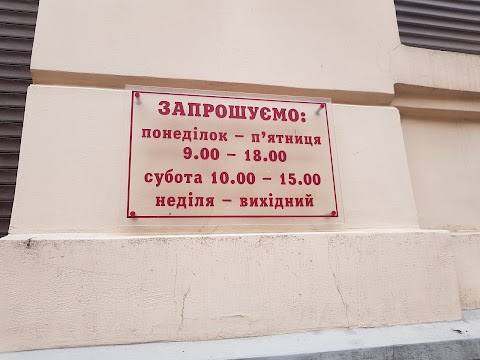 Постіль