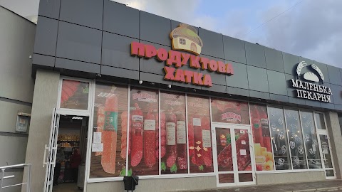 Продуктова хатка