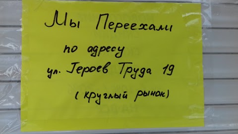 Зоомагазин "Зверополис"