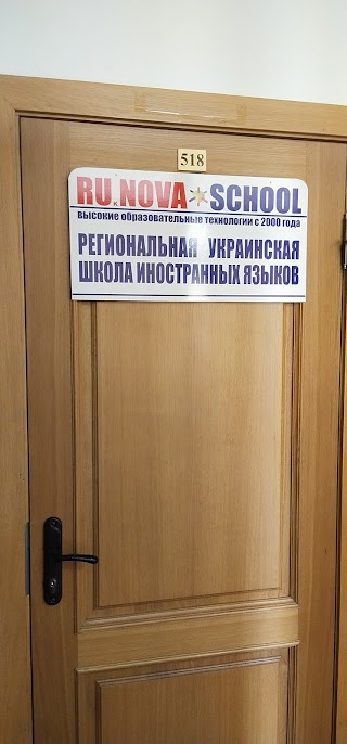 Runova School