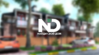 NID(Найди свой дом) Дом, дуплекс, таунхаус, квартира в Ирпене, Ворзеле или Стоянке 2