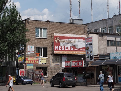 Меблевий салон "Берегиня"