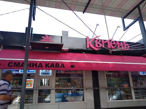 Квітень кава