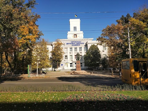 Херсонська державна морська академія