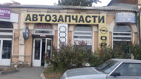 OPEL, АВТОМАГАЗИН