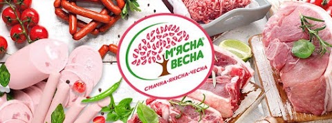 М'ЯСНА ВЕСНА