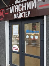 М'ясний маркет