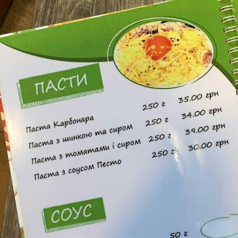 "Family & Friend Pizza" - піцерія