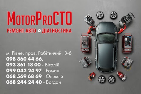 MotorProCTO