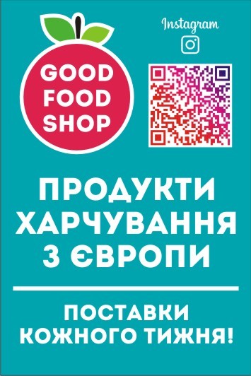 Good_Food_Shop