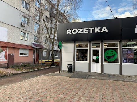 ROZETKA