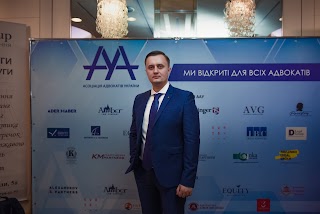 Адвокат Биченко Костянтин Віталійович