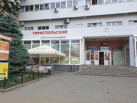 Тираспольський