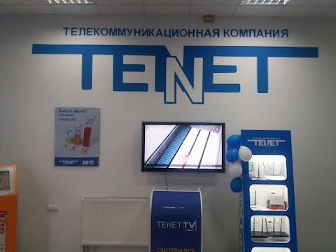 TENET, телекоммуникационная компания