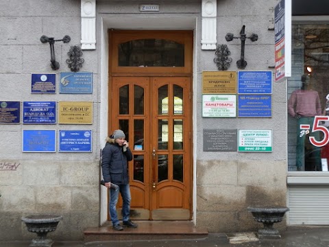 "Удивительное рядом!" Туркомпания