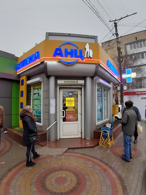 Аптека АНЦ