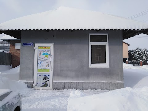 ТОВ '' Діас. І'' Вантажно-пасажирські перевезення Україна - Греція