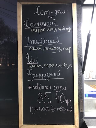 VovkCafe