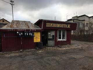 Шиномонтаж (Винники)