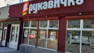 Рукавичка