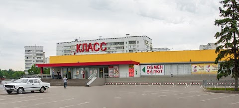 Супермаркет "КЛАСС"