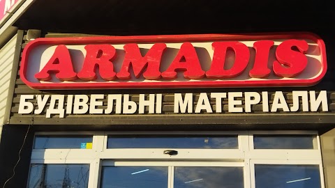 Стройматериалы Армадис