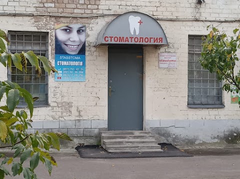 DENTIST СТОМАТОЛОГИЯ