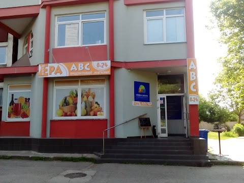 ABC Нова Ера