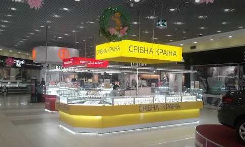 Срібна Країна