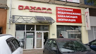 Сахара, маг.