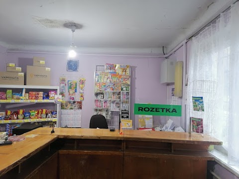 ROZETKA + Укрпочта